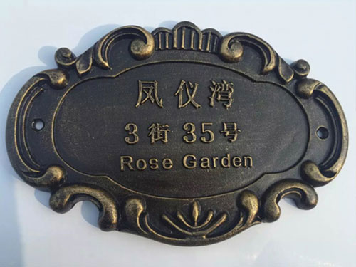 麻豆影院在线观看小区门牌
